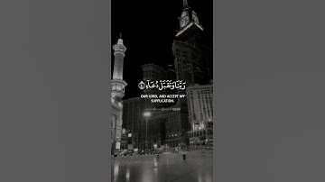 قرآن كريم بصوت القارئ مشاري فالح | حالات واتس اب دينية