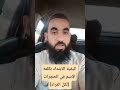 10 كيف نبدأ اختبارا بكلمة ال اسم لكل القراء 