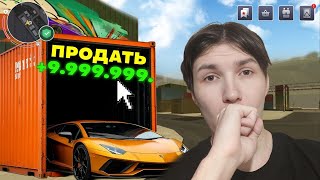картинка: ОТКРЫЛ 100 ОБНОВЛЕННЫХ ДУБАЙ КОНТЕЙНЕРОВ НА БЛЕК РАША И ВЫБИЛ НОВЫЕ АВТОМОБИЛИ!