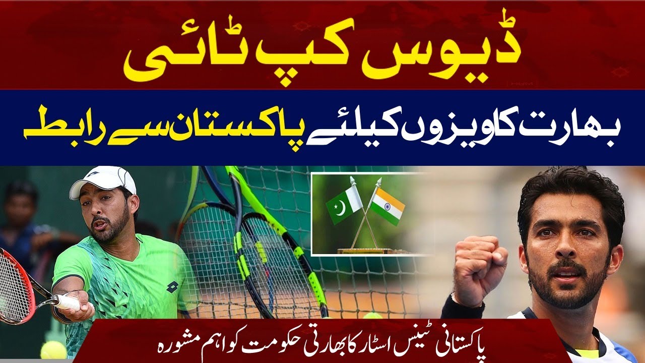 Davis Cup tie: Pakistani tennis star Aisam ul Haq important advice to ...