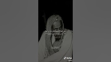 تلاوة نجدية للشيخ عبدالعزيز بن باز رحمه الله.