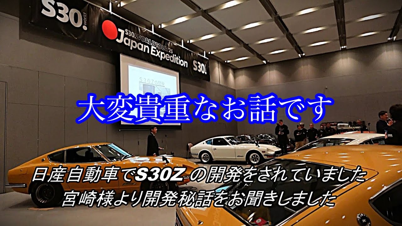 S30WORLDTOUR`25 JapanExpedition] I couldn't show you everything