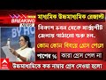 বিকাশ ভবন থেকে মার্ক্স শীট জেলায় পাঠানো শুরু হল। Madhyamik Result 2023। HS Result 2023।