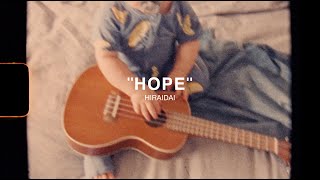 Video thumbnail of "HIRAIDAI / HOPE（Lyric Video）"