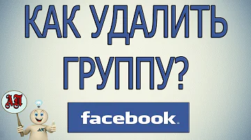 Как удалить объявление с группы в фейсбуке