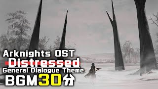 Download Lagu アークナイツ BGM - Distressed 30min | Arknights/明日方舟 OST MP3