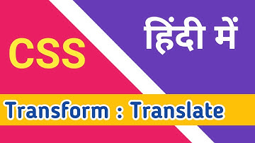 Css  translate property tutorial in hindi | coding ustad | transform : translate