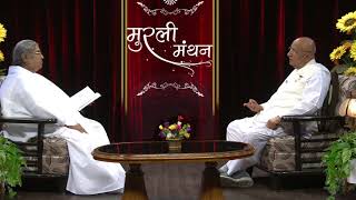 Avyakt Murli Manthan 16 10 1969 screenshot 1