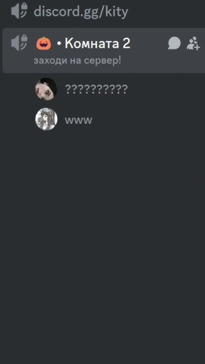 дискорд в шапке профиля🤍#discord #dota2 #valorant #аниме #юмор# ...