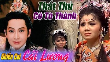 Cải Lương VŨ LUÂN, TÚ SƯƠNG | THẤT THỦ CÔ TÔ THÀNH - Tuổng Cổ Cải Lương Xưa Hay Nhất
