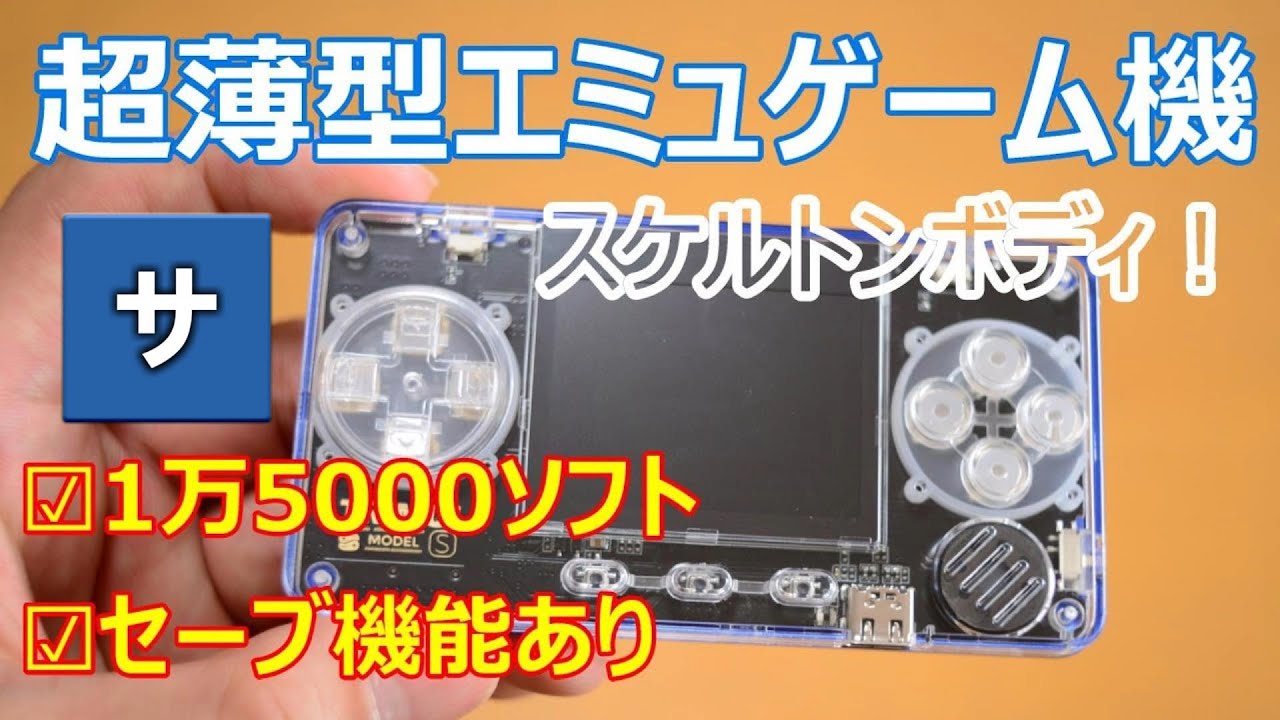 お家で過ごそう ファミコンミニ Goolsky商品開封レビューcoolbaby携帯ポータブルゲーム 機プレイコンピューターretromini内臓ハンドヘルドゲームコンソールポケットスーパーマリオ Youtube