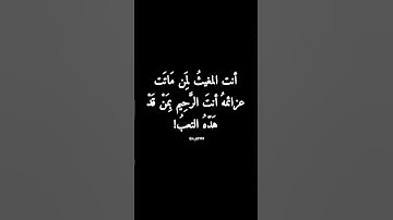 كرومات قران | قران كريم شاشة سوداء | تلاوات | ايات قرانيه قصيرة | ياسر الدوسري #اكسبلور #explore
