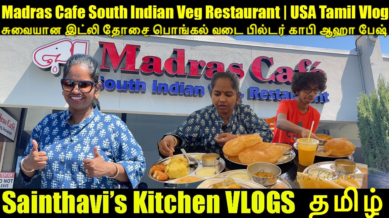 MADRAS CAFE South Indian Veg Restaurant Sunnyvale Food Vlog USA Tamil Vlog Sainthavi’s