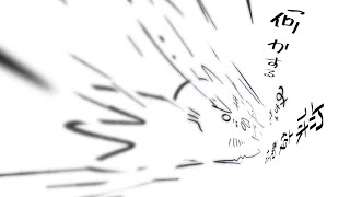 人生
