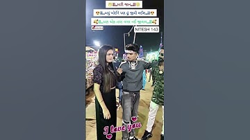 New 💫 Timli status 2025||Dj Remix 💗Gujarati Timli WhatsApp status 2025||Gujarati🤩 Whatsapp Status