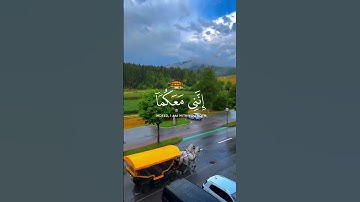 قال لا تخافا إننى معكما|سورة طه~الآية46~القارئ الشيخ #محمد_ديبيروف ~🎧🤍