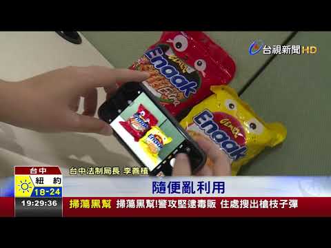 韓"小雞麵"竄紅 賣家盜圖販售挨告侵權