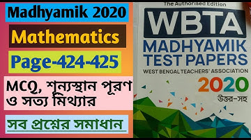 #WBTA Madhyamik  2020 Test Papers #Mathematics Solutions#Page_424_425[75]