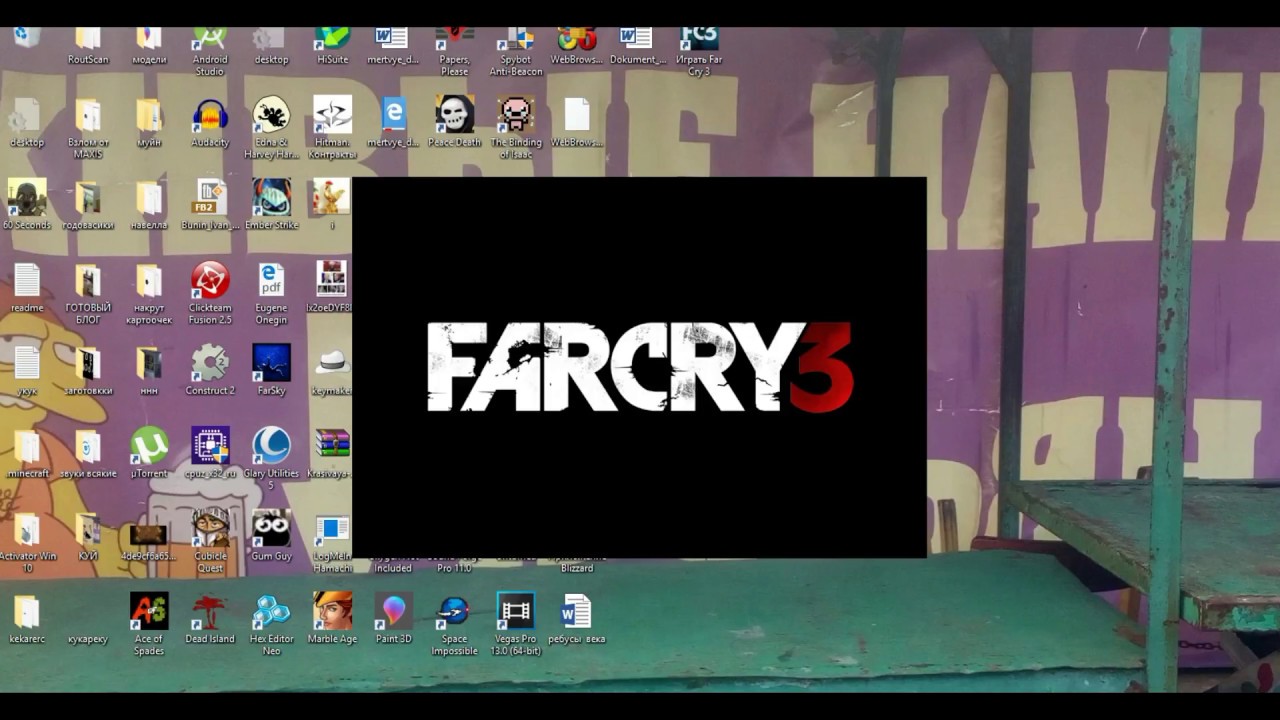фар край 3 меню. как сделать far. 12. как сделать far. фар край 3 селектор оружия.