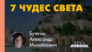 Александр Бутягин: \