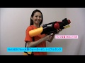 12420　75cm水撃ウォーターガン　トリプルタンクキャノン[水てっぽう]