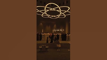 سورة الفاتحة  #القرآن_الكريم #اكسبلور #المصحف #راحة_نفسية #رمضان_كريم