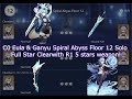 【GI】C0 Eula & Ganyu Solo Abyss 2.0 Floor 12 - Max Stars clear with R1 5* weapon! 零命甘雨&优拉单挑深渊满星通关！