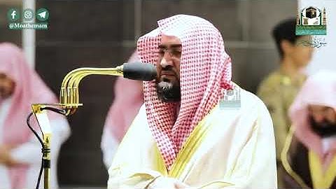 (سورة الحجر) المصحف الصوتي والمرئي من صلاة التراويح والتهجد ب #المسجد_الحرام رمضان لعام 1441هـ.