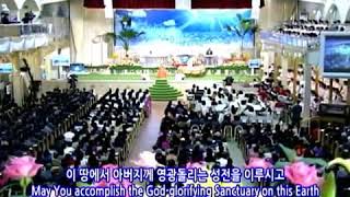 Marche De La Foi 3.Praise Leader Rose Han