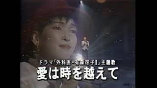 大橋純子さんを偲んで