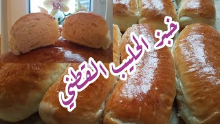 خبز الحليب هشيش مغاتندميش الا درتيه