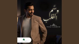 Ghareebah