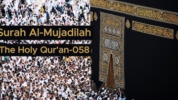 Surah Al - Mujadilah | سورة المجادلة | The Holy Qur'an - 058 | Mishari Rashid Alafasy