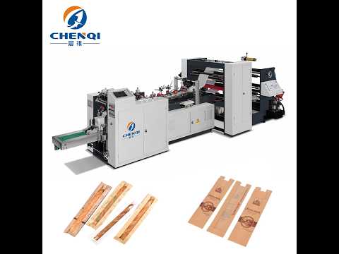 CQE-260/350 Automatic High Speed Flat Bottom Paper Bag Making Machine Food Bag Bread Bag Shopping Bag
