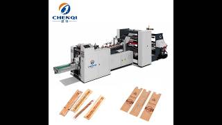CQE-260/350 Automatic High Speed V-Bottom Paper Bag Making Machine Food Bag Bread Bag Shopping Bag