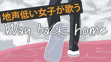 Home ソギョン way back TWICE OFFICIAL