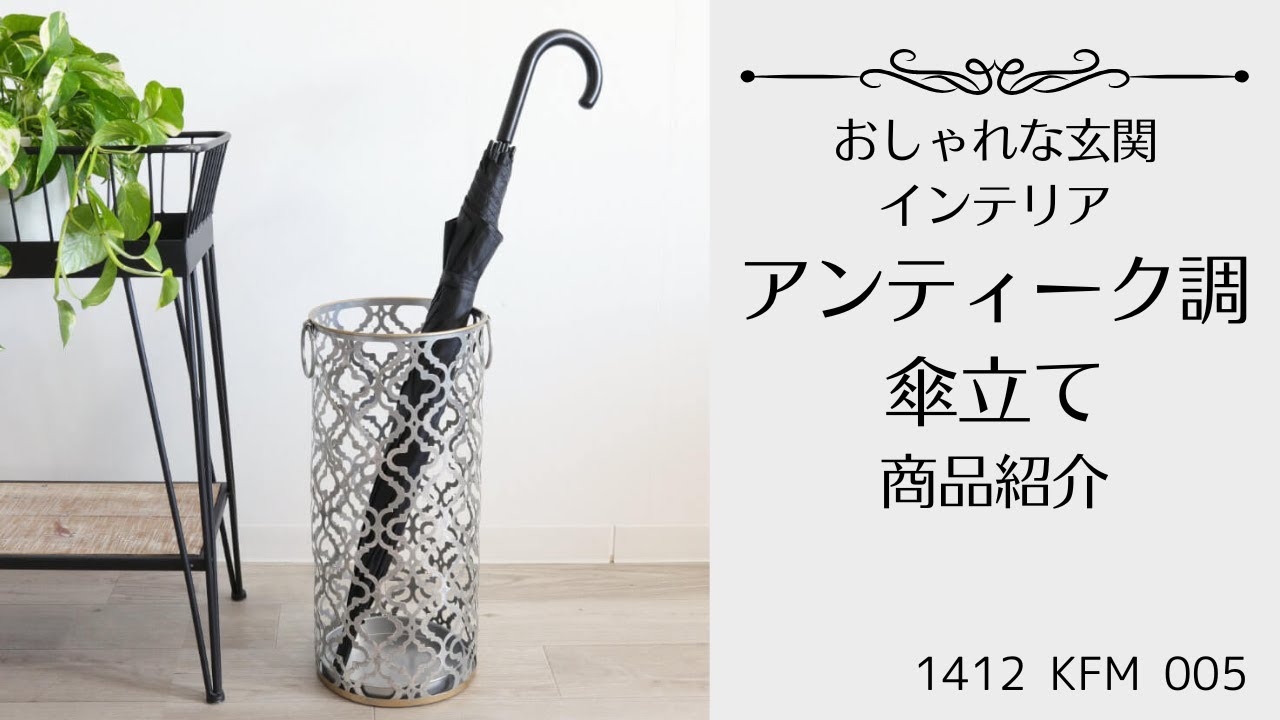 お洒落な高級ラタンとアイアンデザイン☆ゴミ箱 傘立てにも