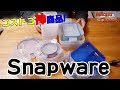 【コストコ部】#4 Snapwareという神タッパーは買っておくべき！