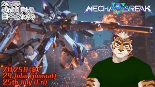 【Mecha Break/メカ・ブレイク】サイボーグ初心者が初めてやるメカブレイク【MY/JP/EN】