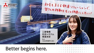 三菱電機事業紹介 vol.5 30秒