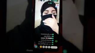 اخت مجاهد الحوثي مبتز البنات  بث مباشر?