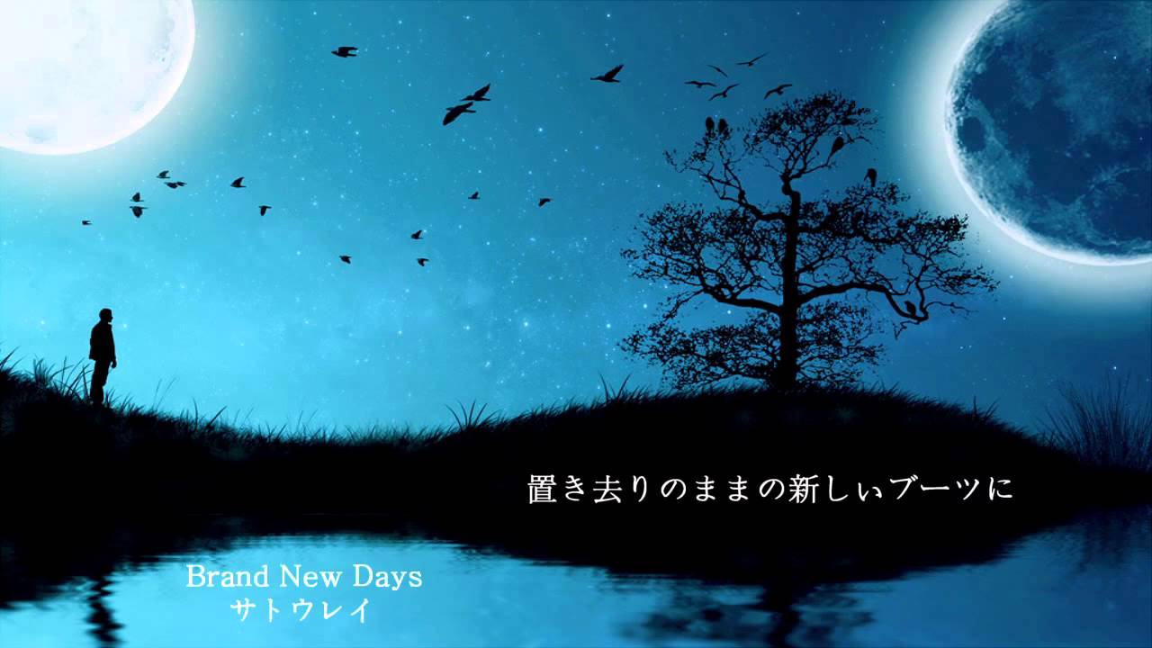 サトウレイ Brand New Days Youtube