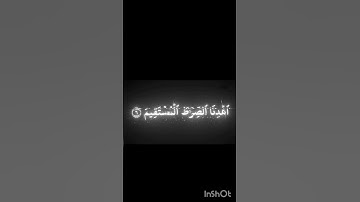 سورة الفاتحة بصوت محمد اللحيدان || كروما قرآن كريم شاشة سوداء || محمد اللحيدان تلاوات هادئة 🕋🌒🇵🇸