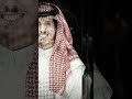 الله اكبر ياجمالك نادر الشراري 2023