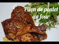 Pilons de poulet au four  chicken drumsticks recipe