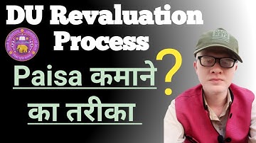 DU Revaluation Process Exposed ?