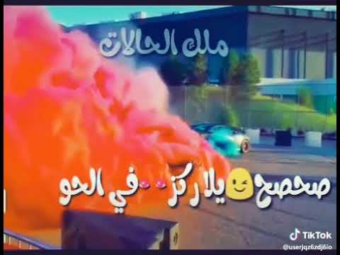 مهرجان برج الجدعنه واقع سنين 2019 حالات واتس