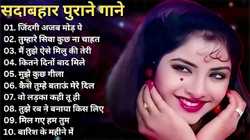 90’S Love Hindi Songs 💘  Udit Narayan, Alka Yagnik, Kumar Sanu, Lata Mangeshkar💘 90’S Hit Songs