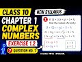 Ex# 1.2 question no 7|| class 10 math new book