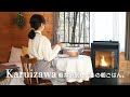 【50代で軽井沢の別荘購入】寒い冬でも楽しい！ほかほかの朝ご飯から始まる冬の暮らし｜Vlog